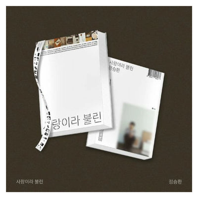 JUNG SEUNG HWAN