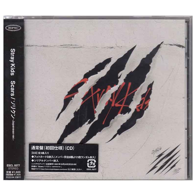 CD STRAY KIDS SCARS SORIKUN
