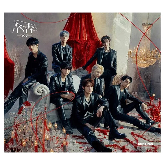 CD ENHYPEN YOU 2CD