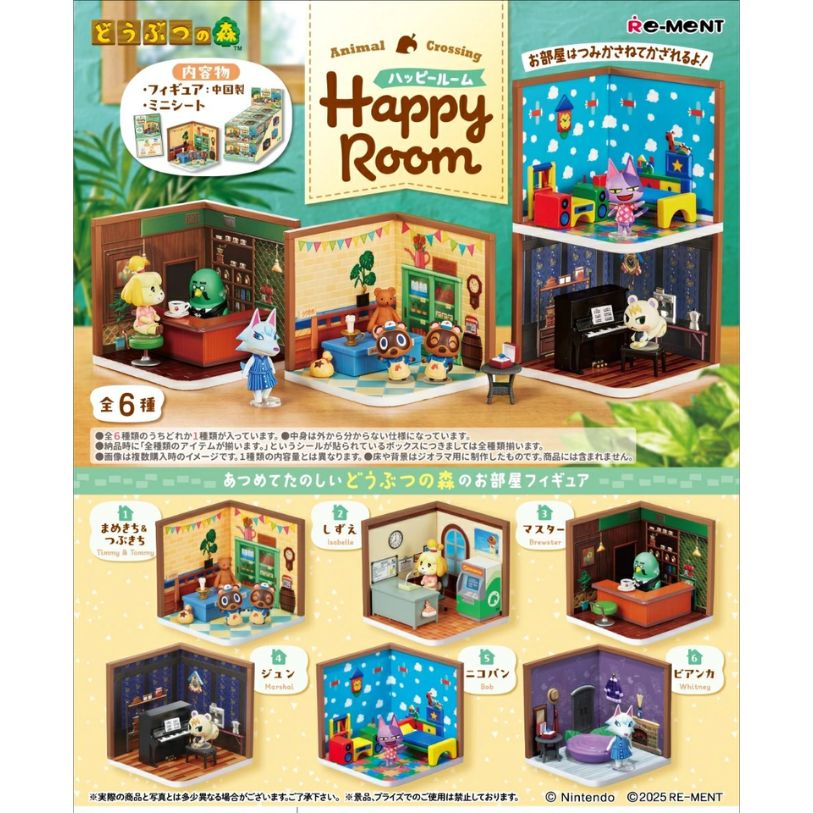 BLIND BOX ANIMAL CROSSING HAPPY ROOM