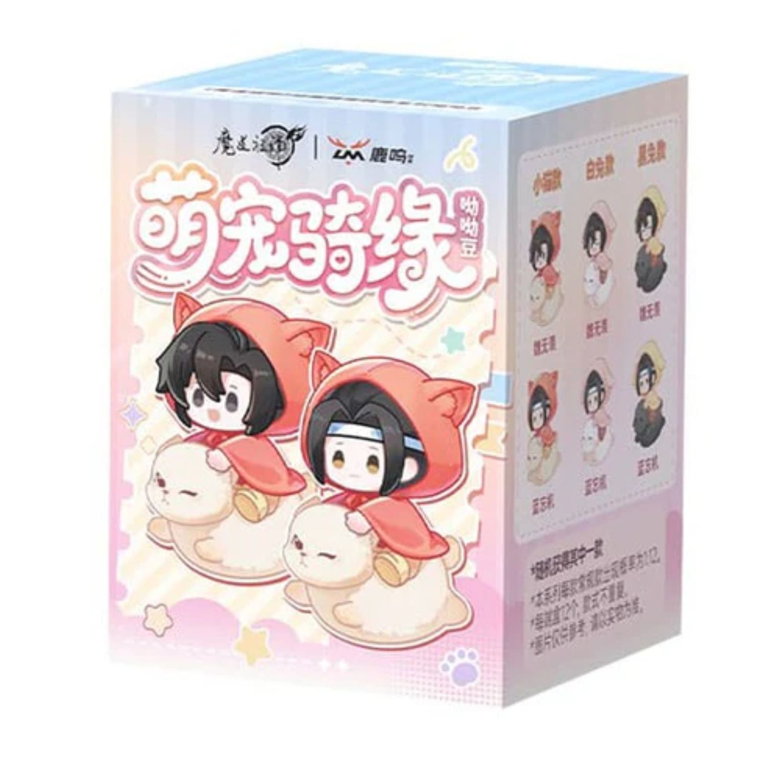 BLIND BOX GRANDMASTER OF DEMONIC CULTIVATION MENG CHONG QI YUAN SERIES