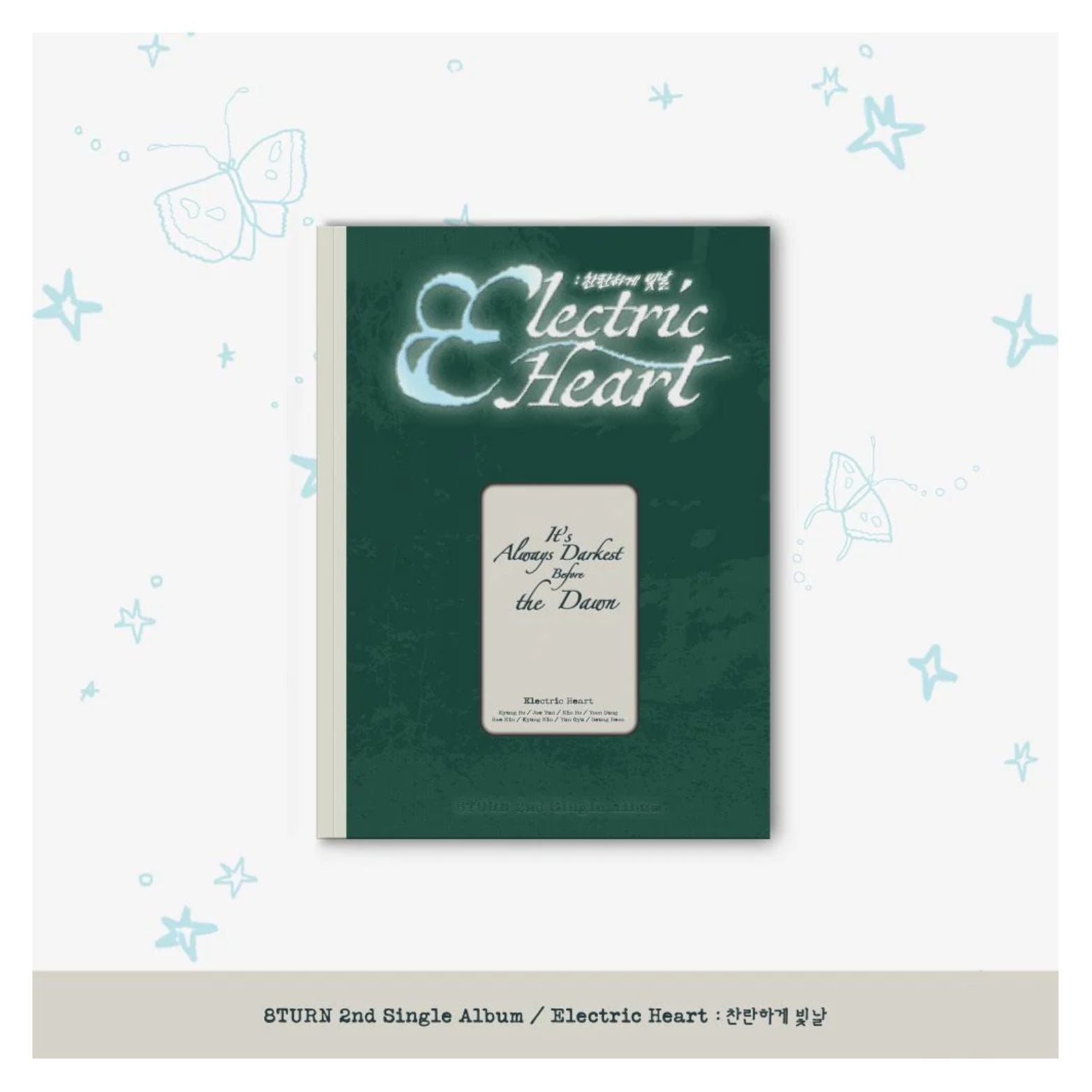 CD 8TURN ELECTRIC HEART