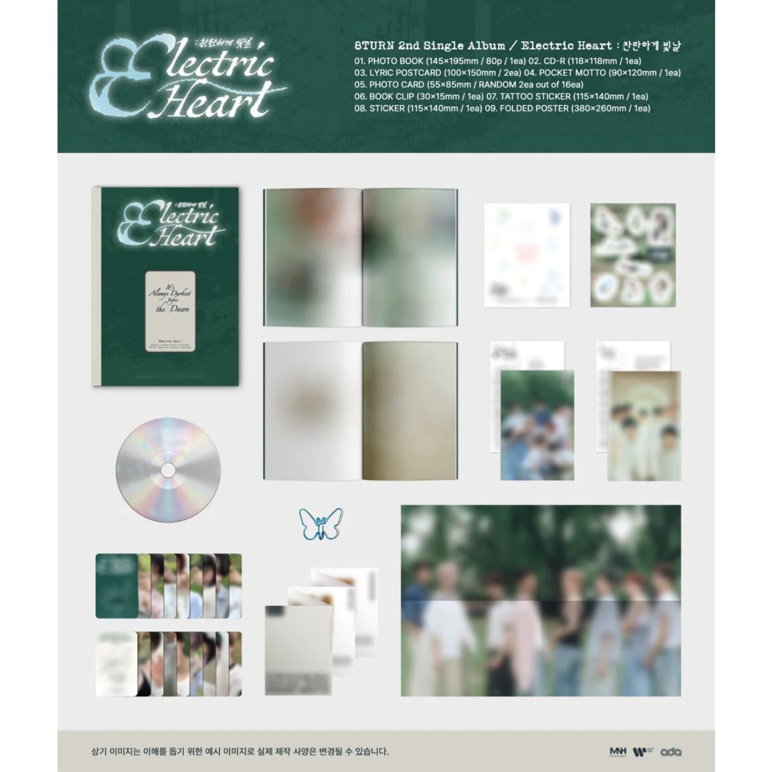 CD 8TURN ELECTRIC HEART