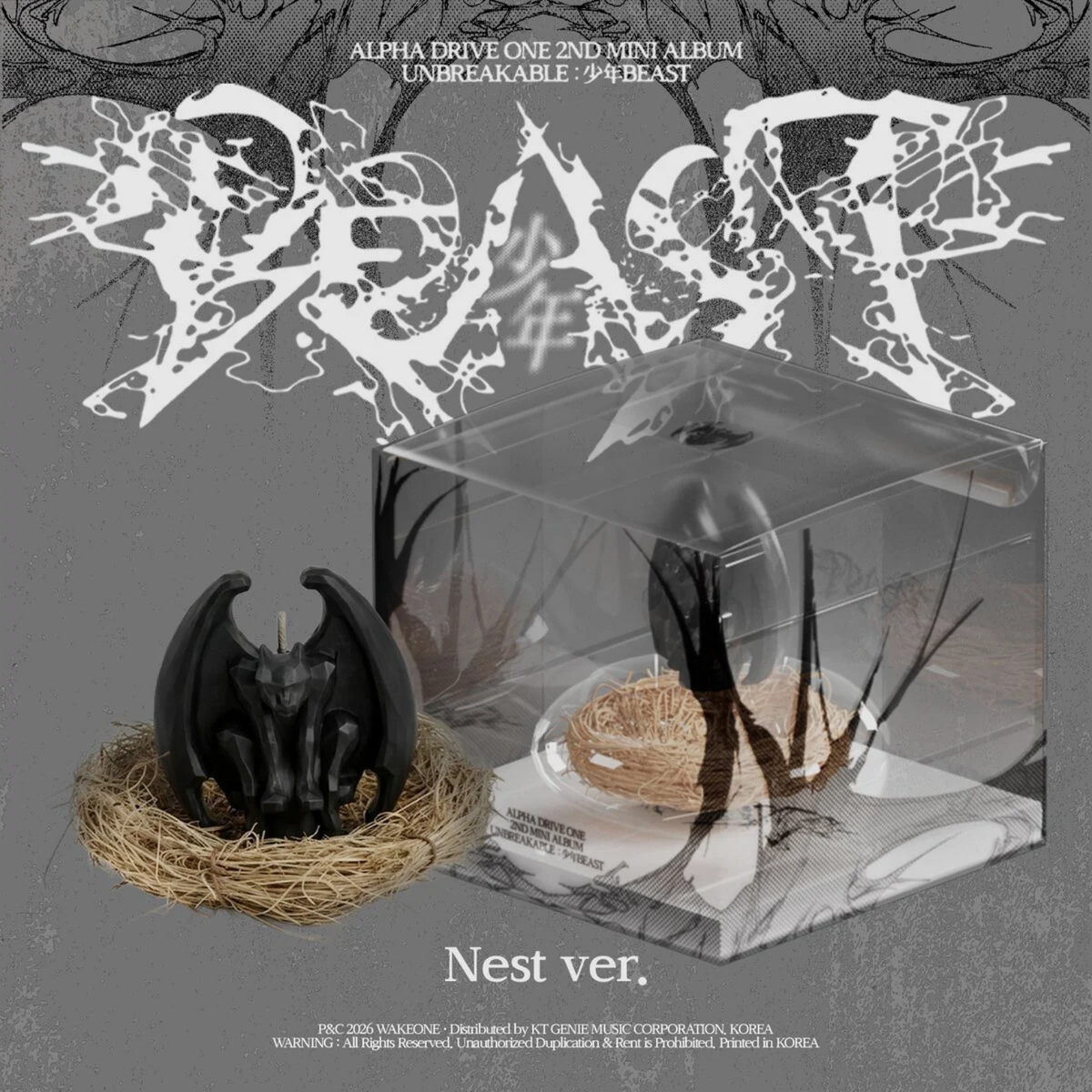 CD ALPHA DRIVE ONE UNBREAKABLE: BEAST NEST EDITION