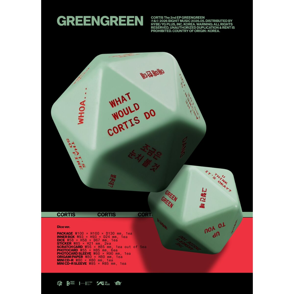 CD CORTIS GREENGREEN