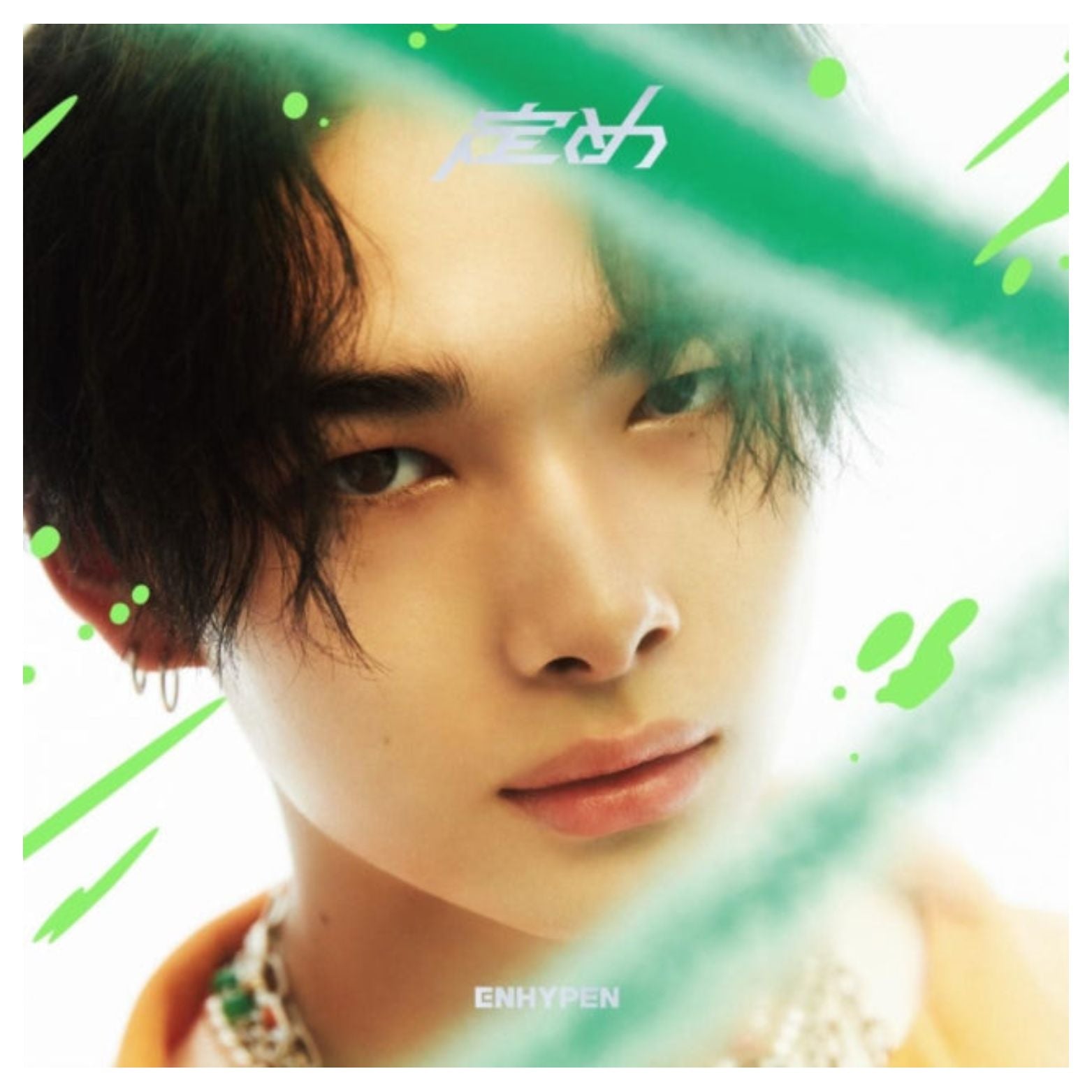 CD ENHYPEN ROMANCE UNTOLD DAYDREAM