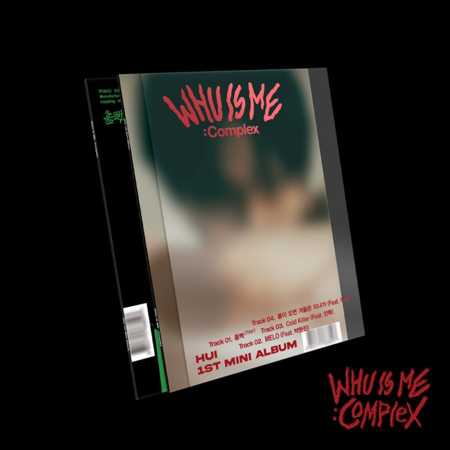 CD HUI WHU IS ME: COMPLEX