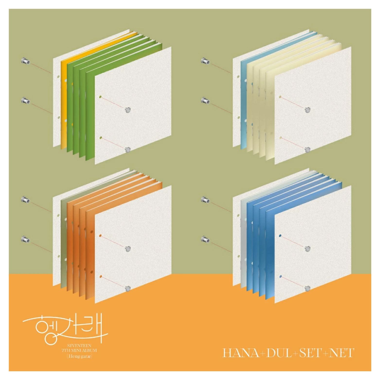 CD SEVENTEEN HENG: GARAE 7TH MINI ALBUM