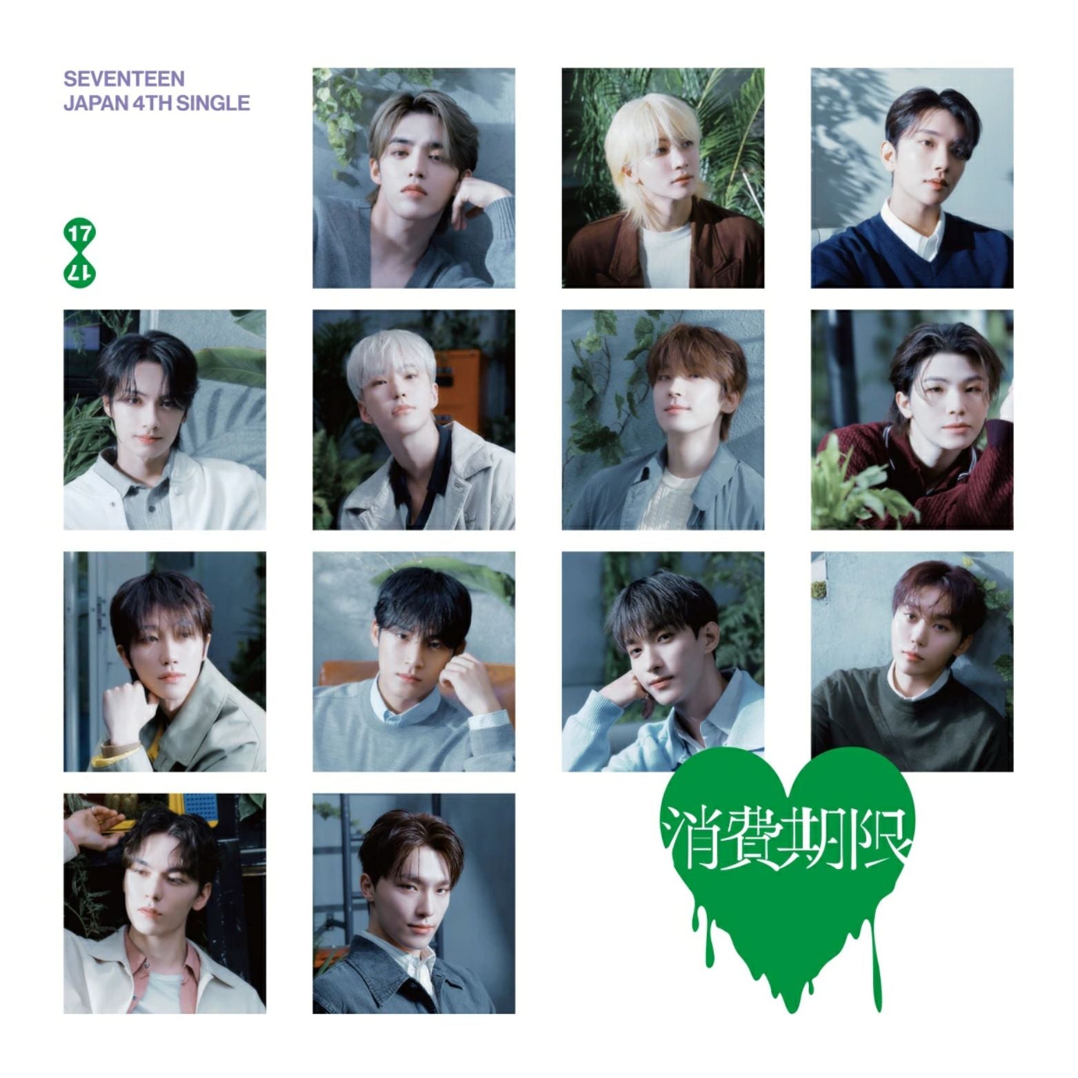 CD SEVENTEEN SHOHI KIGEN 4TH SINGLE