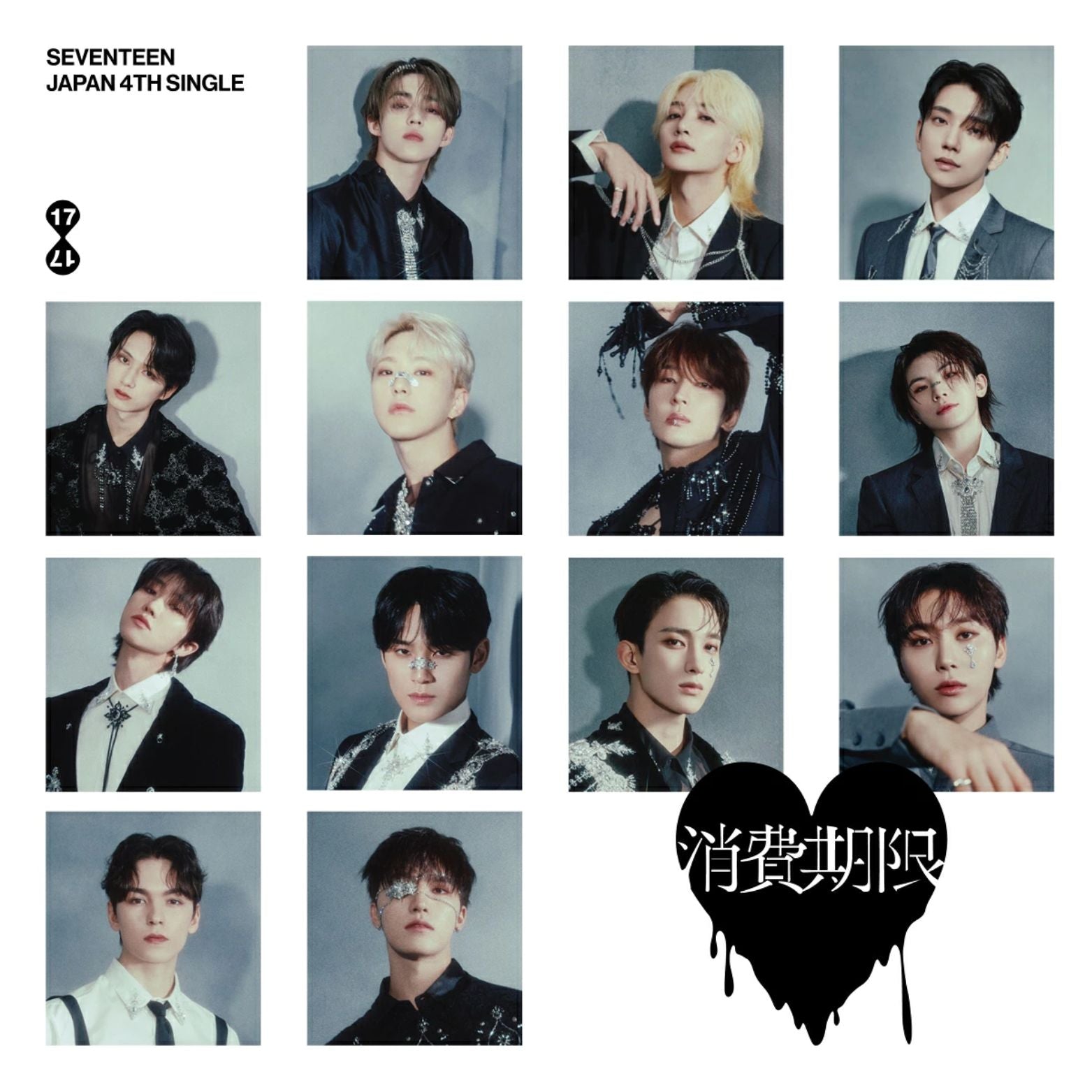 CD SEVENTEEN SHOHI KIGEN 4TH SINGLE