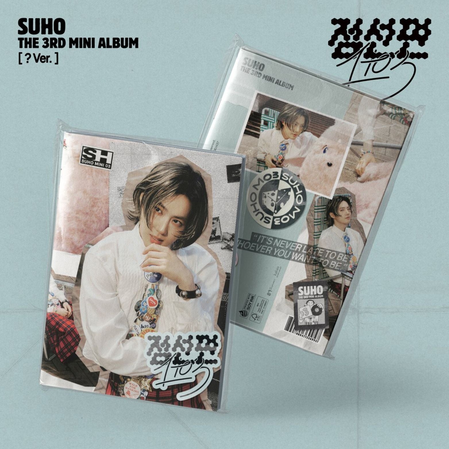 CD SUHO 1 TO 3