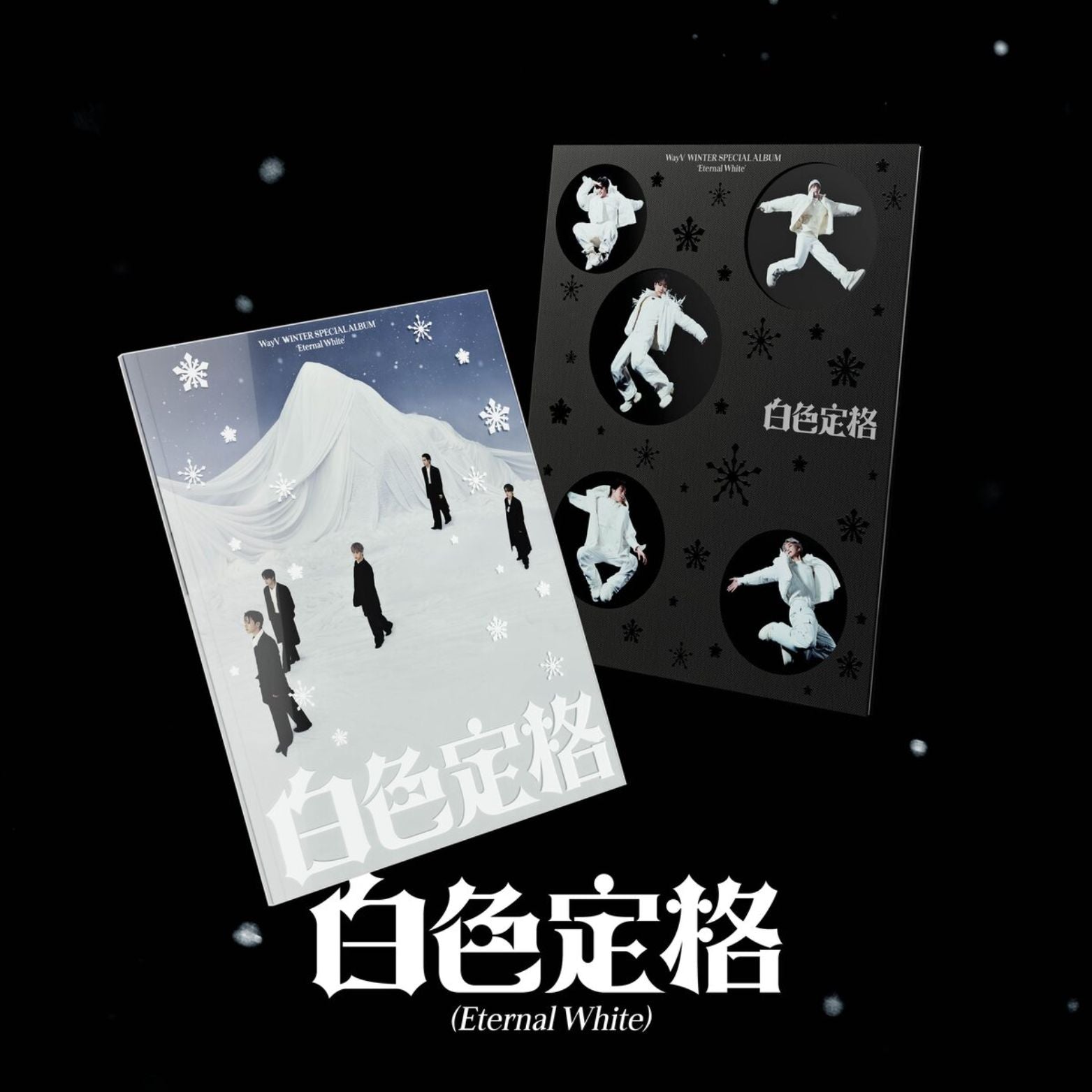 CD WAYV ETERNAL WHITE