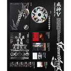 CD WAYV VISION WINGS