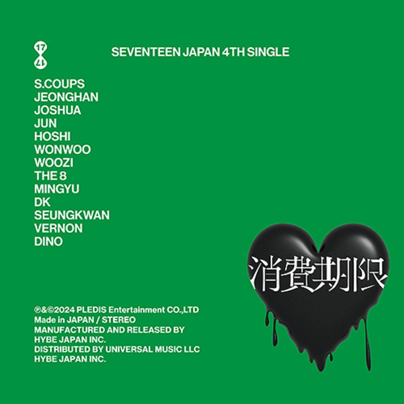 CD SEVENTEEN SHOHI KIGEN 4TH SINGLE