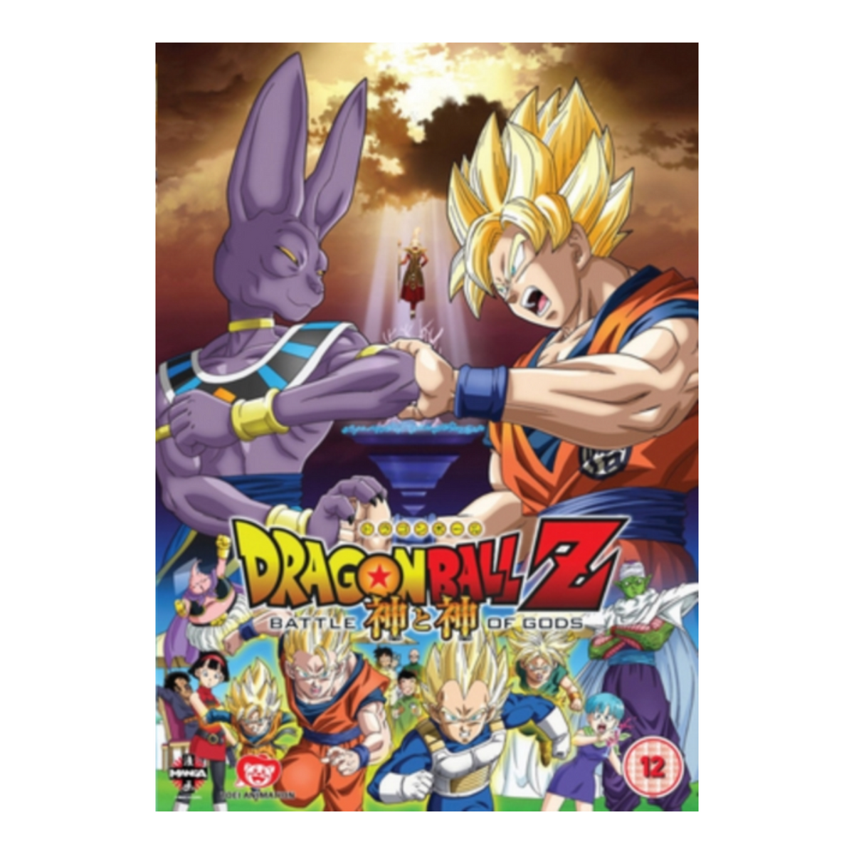 DVD DRAGONBALL Z BATTLE OF GODS