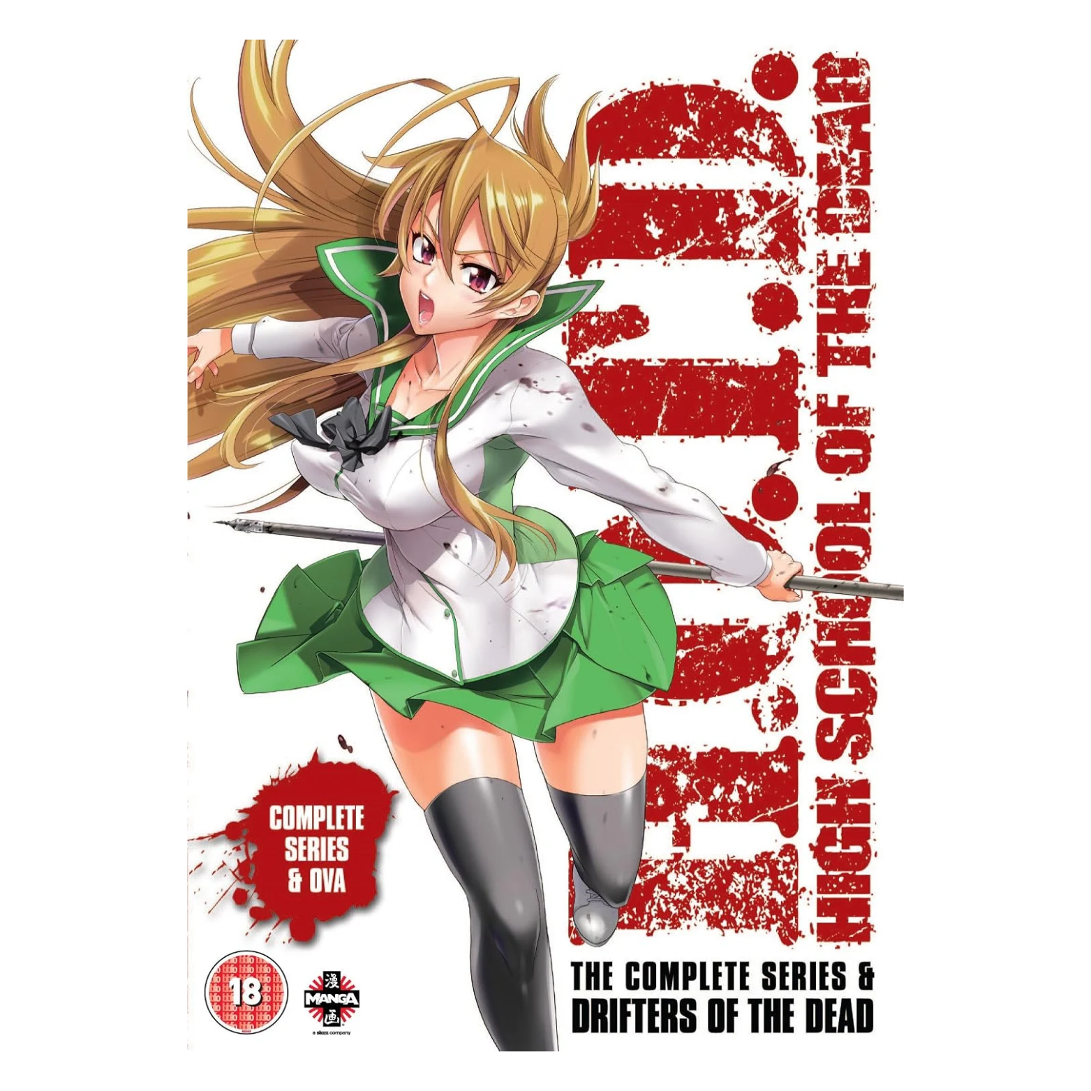 DVD H.O.T.D. HIGH SCHOOL OF THE DEAD THE COMPLETE SERIES & DRIFTERS OF THE DEAD