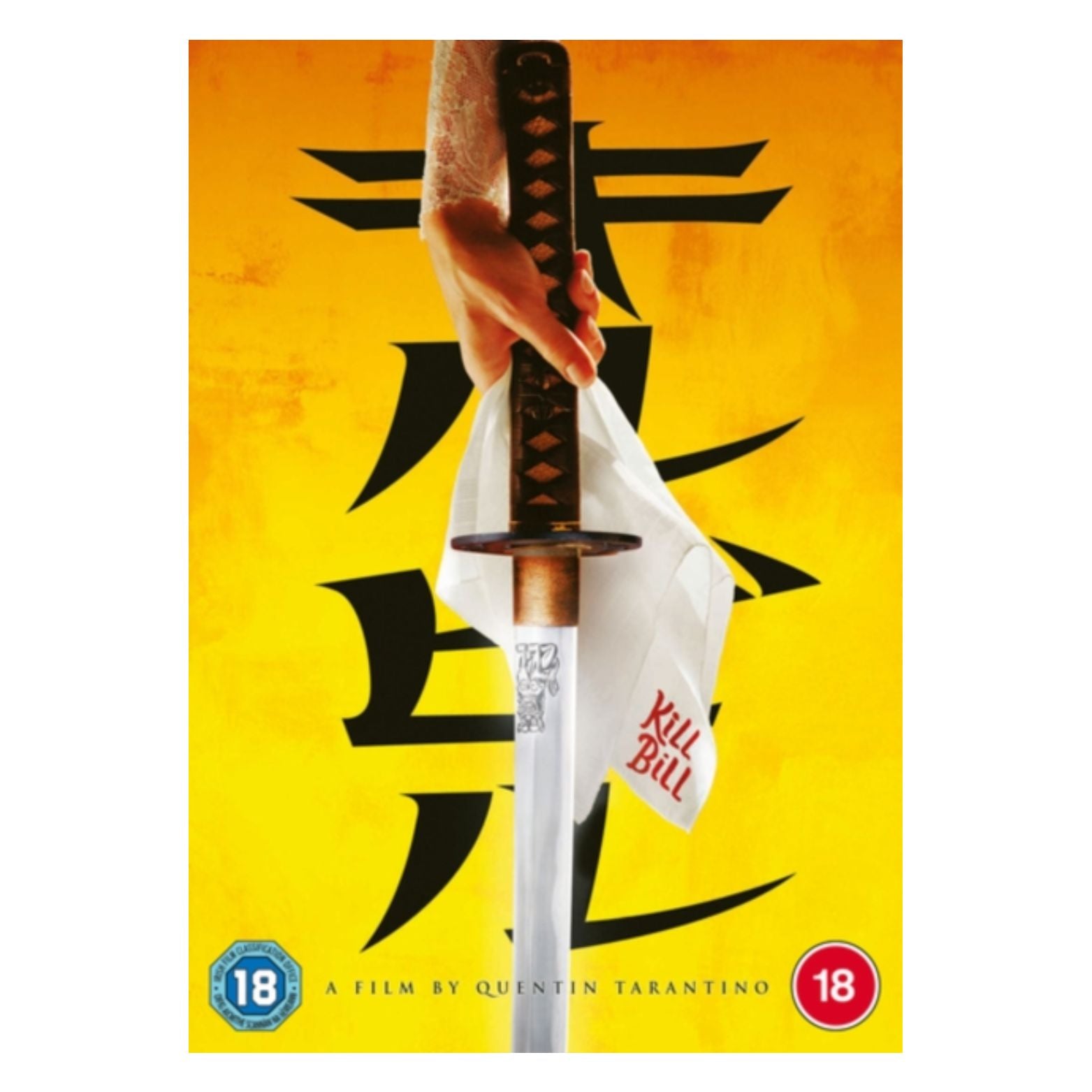 DVD KILL BILL VOLUME 1