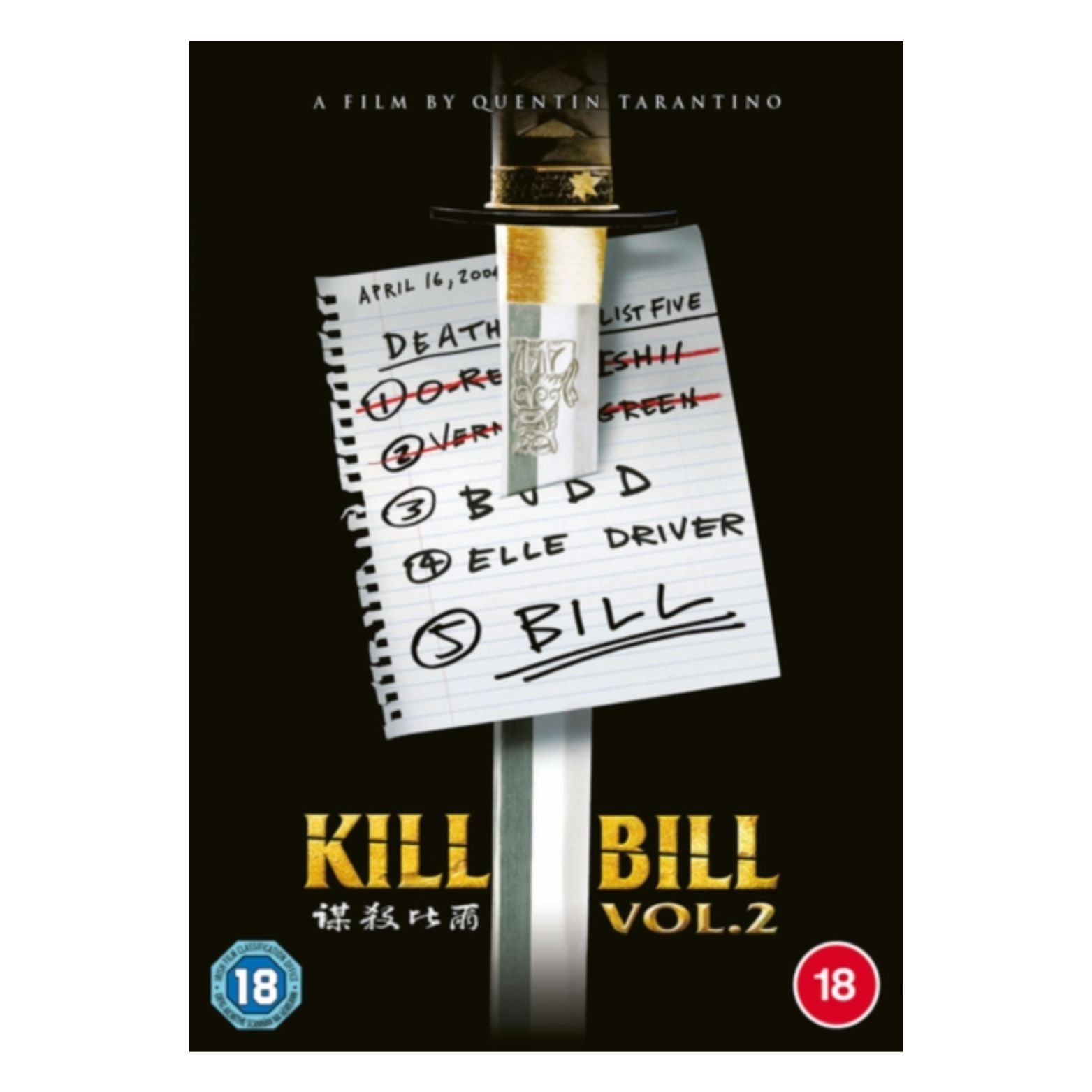 DVD KILL BILL VOLUME 2