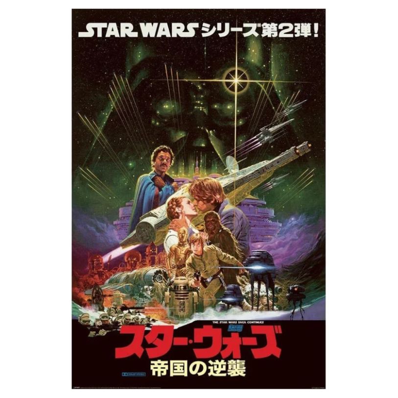 POSTER 61*91,5 STAR WARS NORIYOSHI OHRAI no173