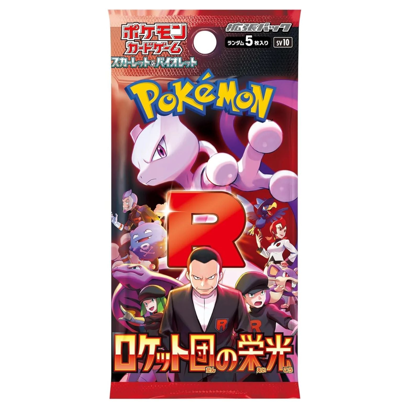 TRADING CARD GAME POKÉMON GLORY OF TEAM ROCKET JAPANESE BOOSTER 5 CARDS