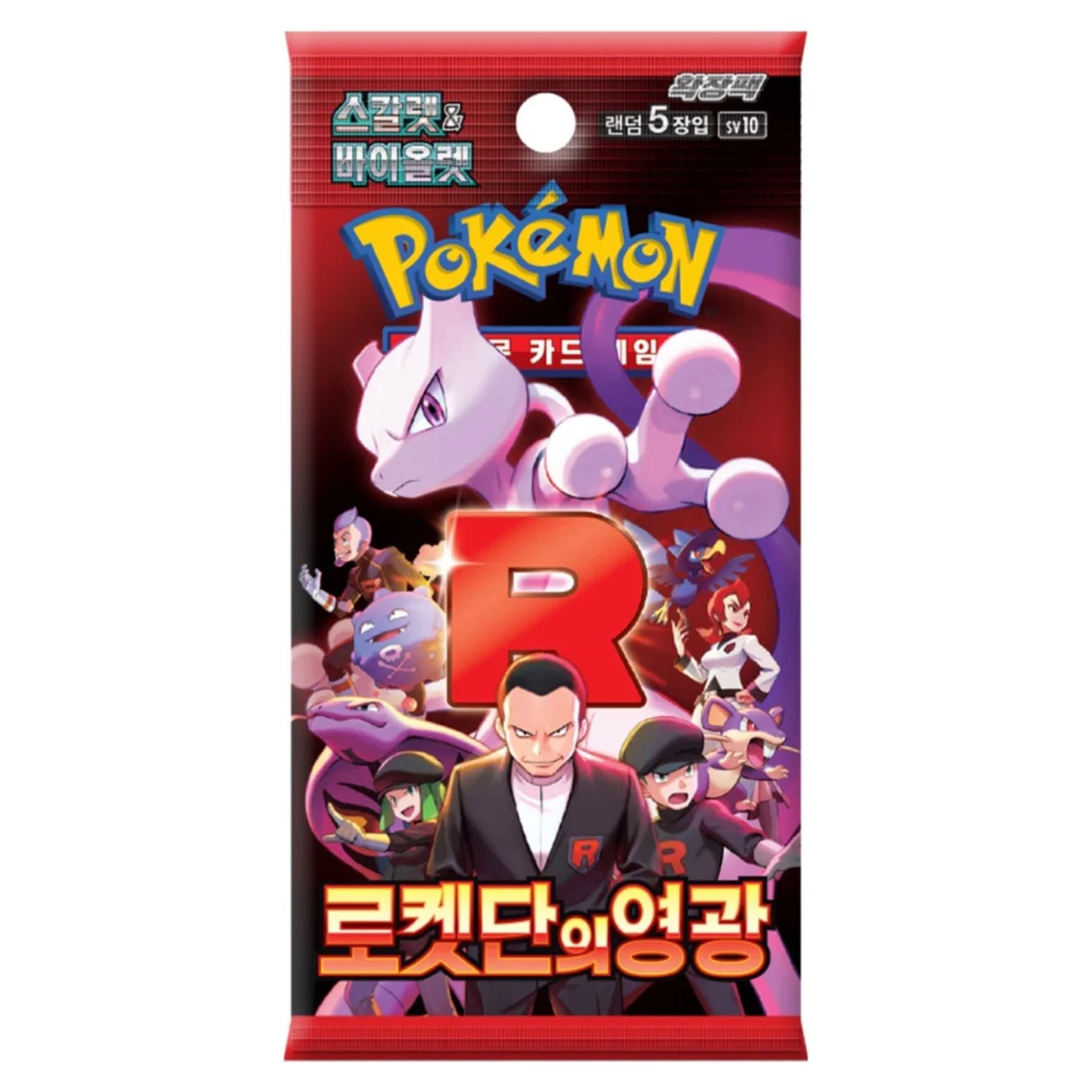 TRADING CARD GAME POKÉMON GLORY OF TEAM ROCKET KOREAN BOOSTER