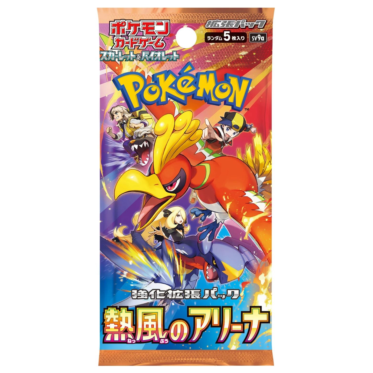 TRADING CARD GAME POKÉMON HEAT WAVE JAPANESE BOOSTER