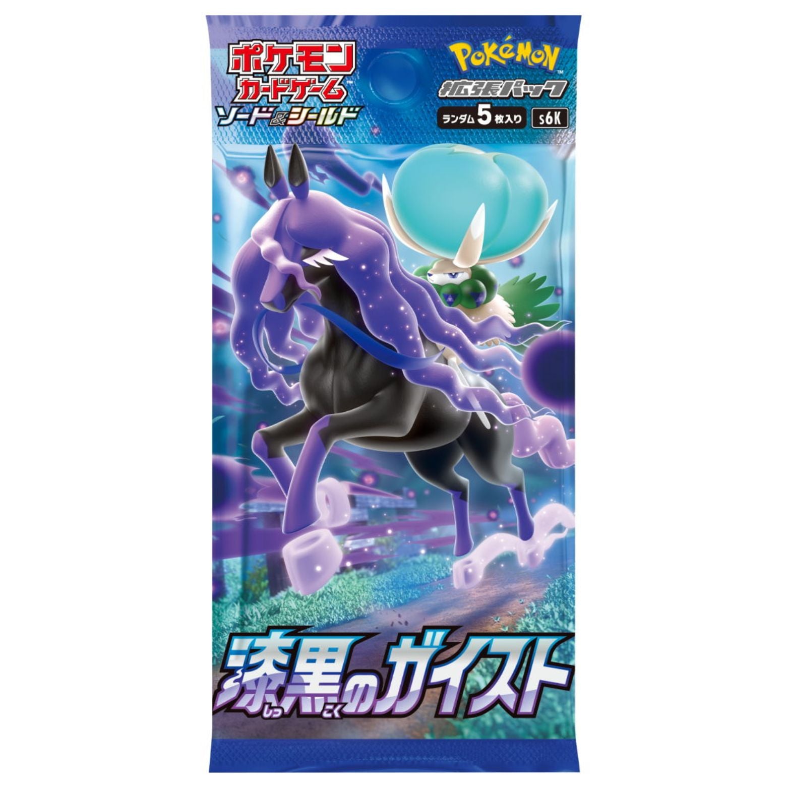 TRADING CARD GAME POKÉMON JET BLACK POLTERGEIST JAPANESE BOOSTER
