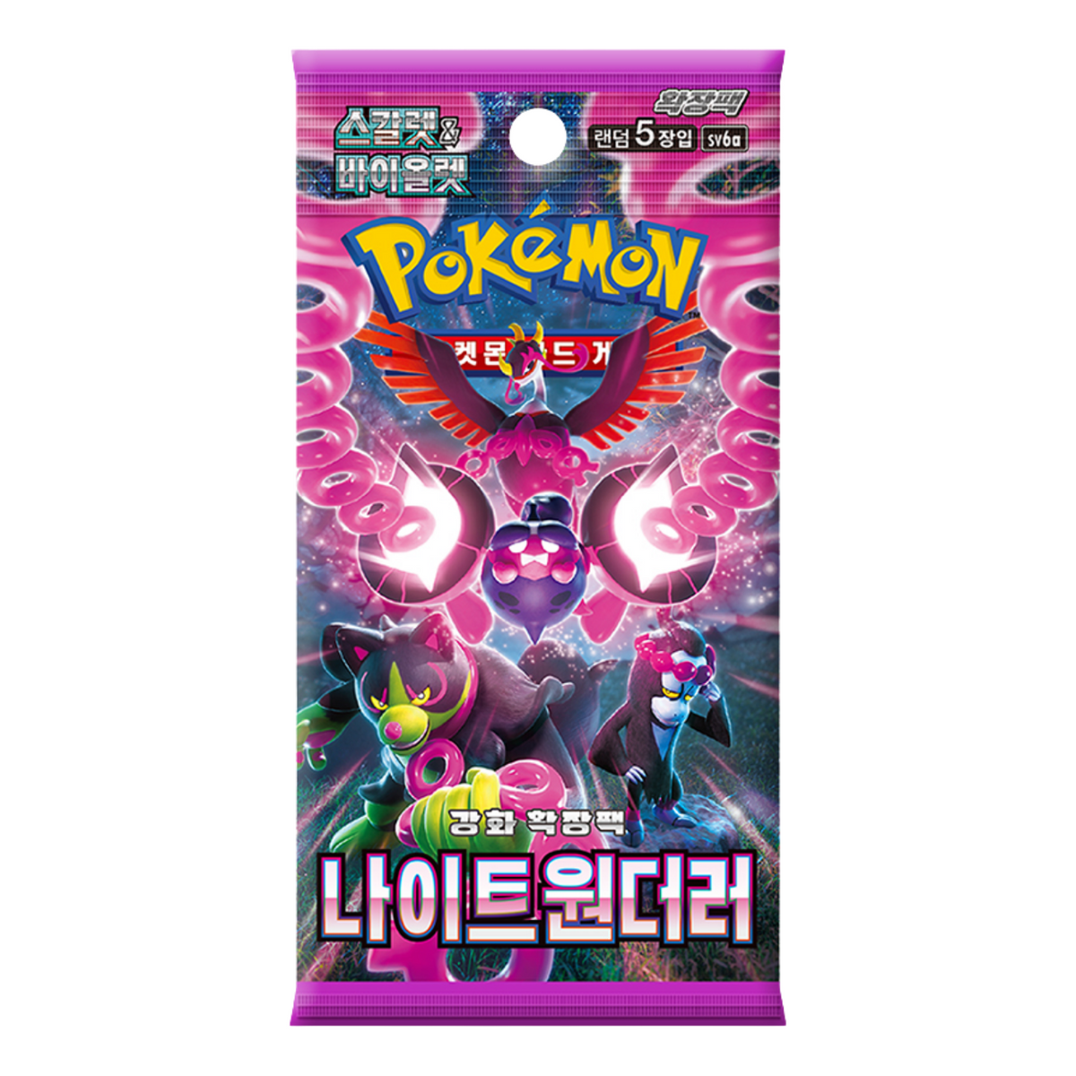 TRADING CARD GAME POKÉMON KOREAN BOOSTER PACK NIGHT WANDERER 5 CARDS