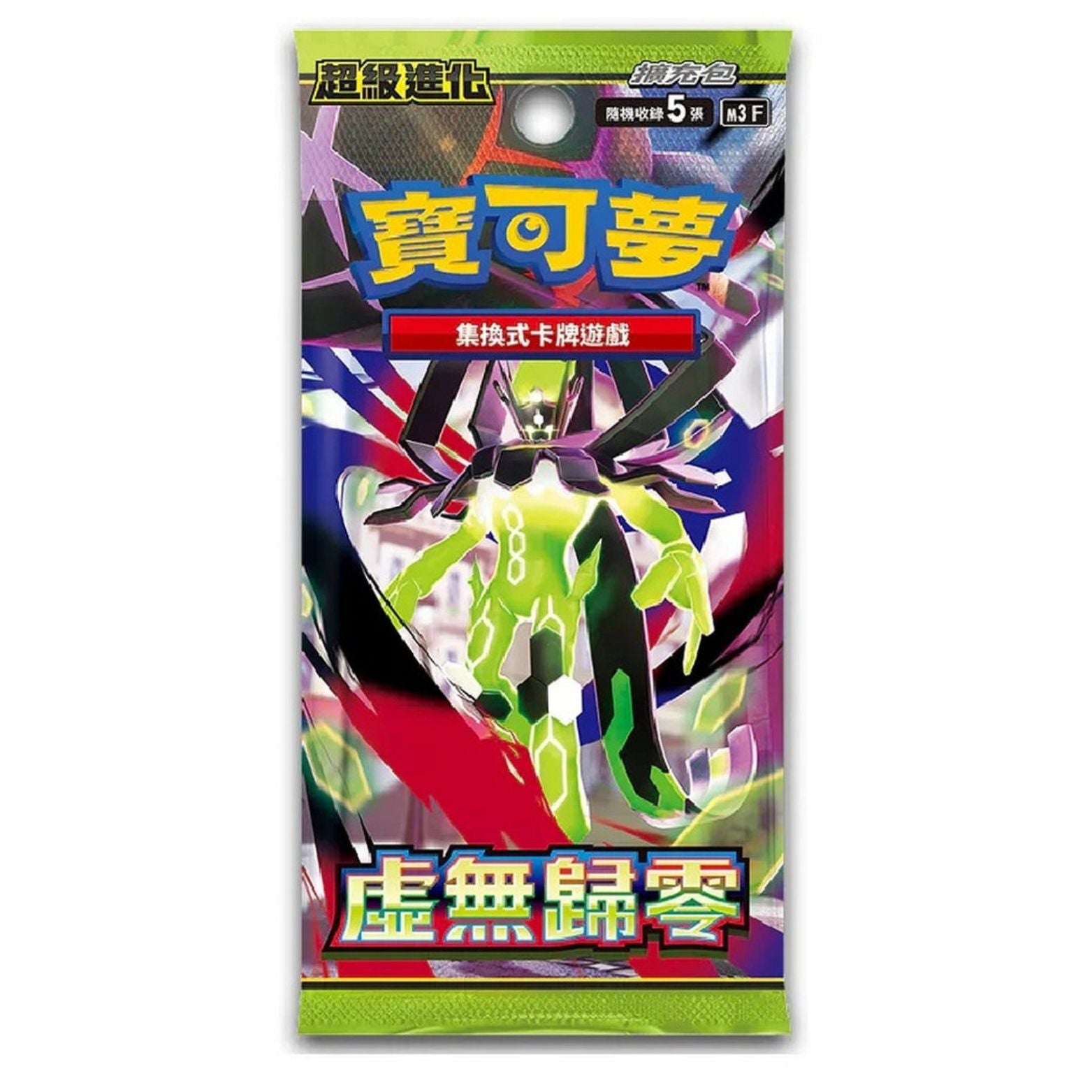 TRADING CARD GAME POKÉMON MUNIKIS NIHIL ZERO M3 KOREAN BOOSTER