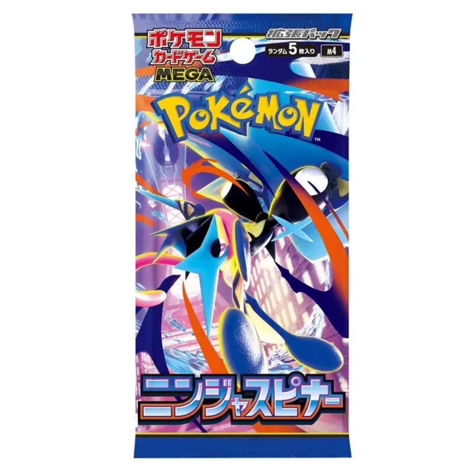 TRADING CARD GAME POKÉMON NINJA SPINNER JAPANESE BOOSTER PACK 5 CARDS