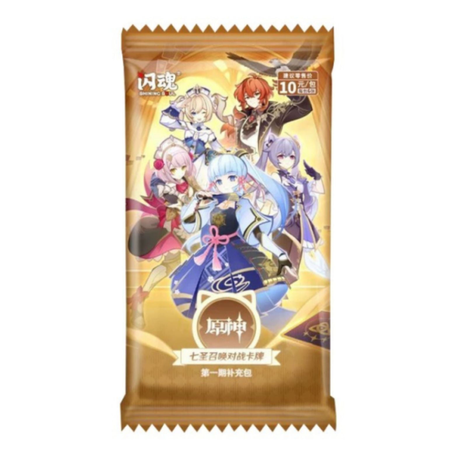 TRADING CARD GENSHIN IMPACT SERIES 1