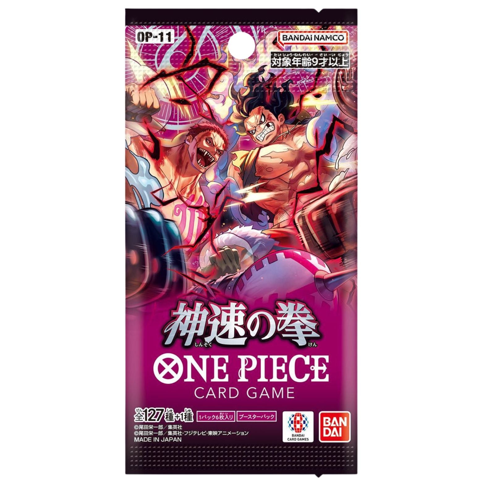 TRADING CARD ONE PIECE DIVINE SPEED OP-11 JAPANESE BOOSTER PACK