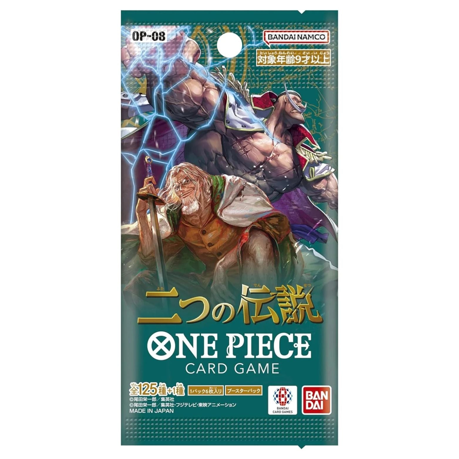 TRADING CARD ONE PIECE OP-08 JAPANESE BOOSTER PACK