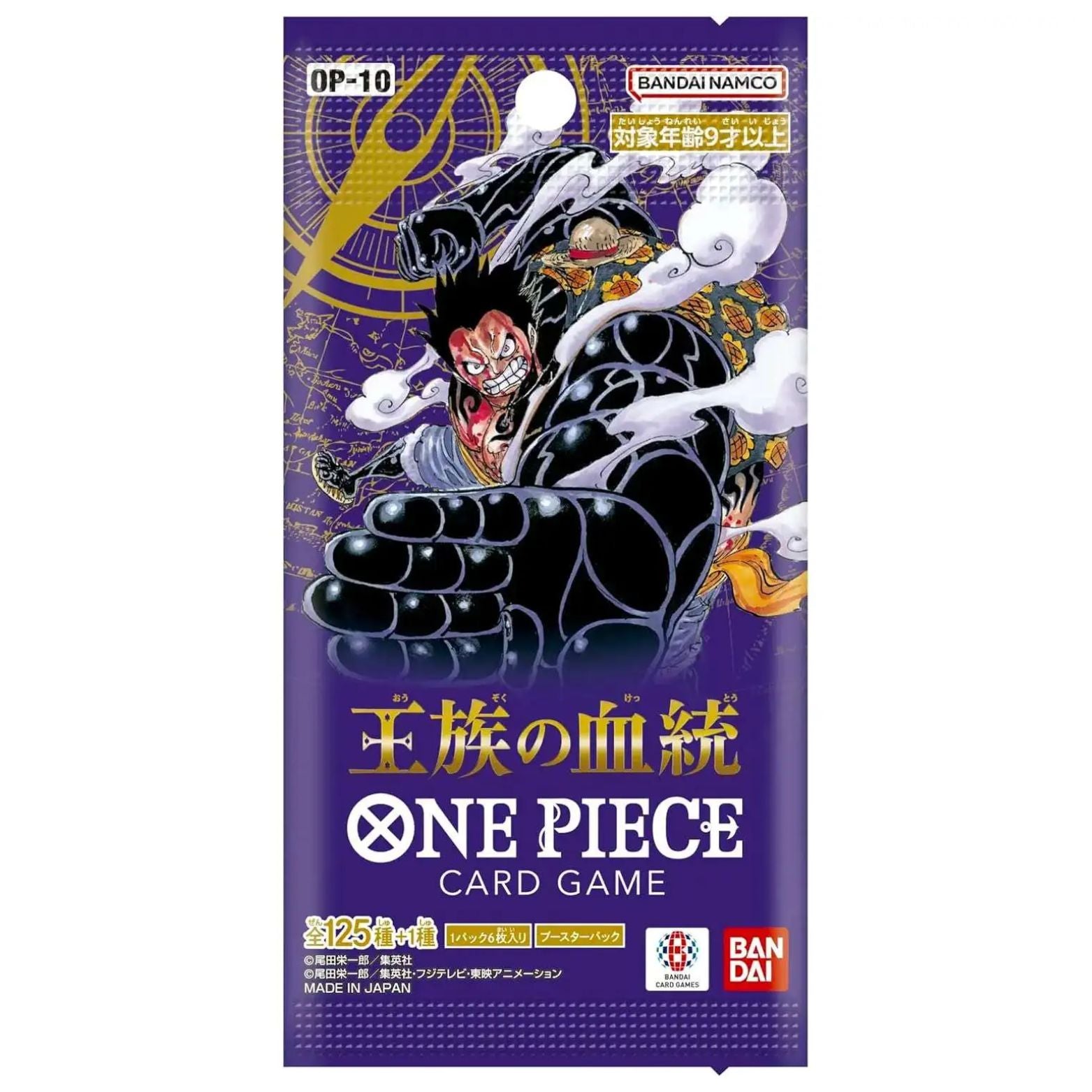 TRADING CARD ONE PIECE OP-10 JAPANESE BOOSTER PACK