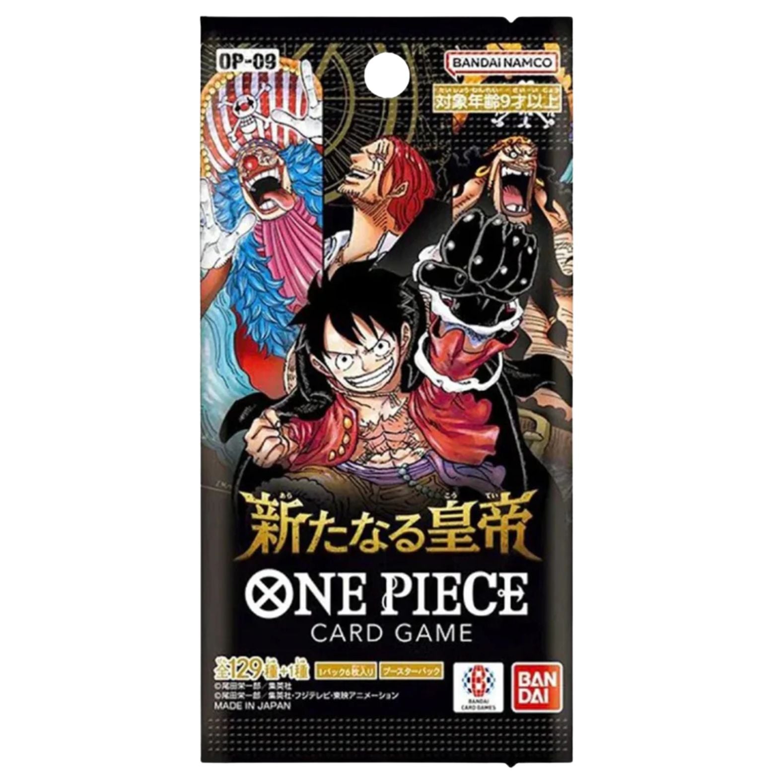 TRADING CARD ONE PIECE THE FOUR EMPERORS OP-09 JAPANESE BOOSTER PACK