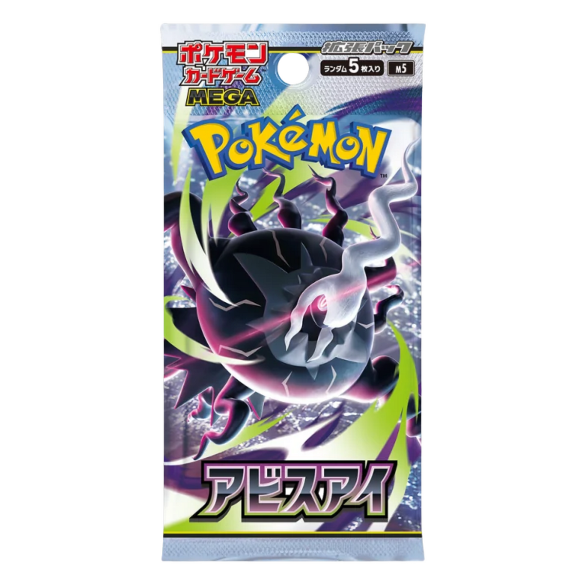 TRADING CARD POKÉMON ABYSS EYE JAPANESE BOOSTER PACK 5 CARDS