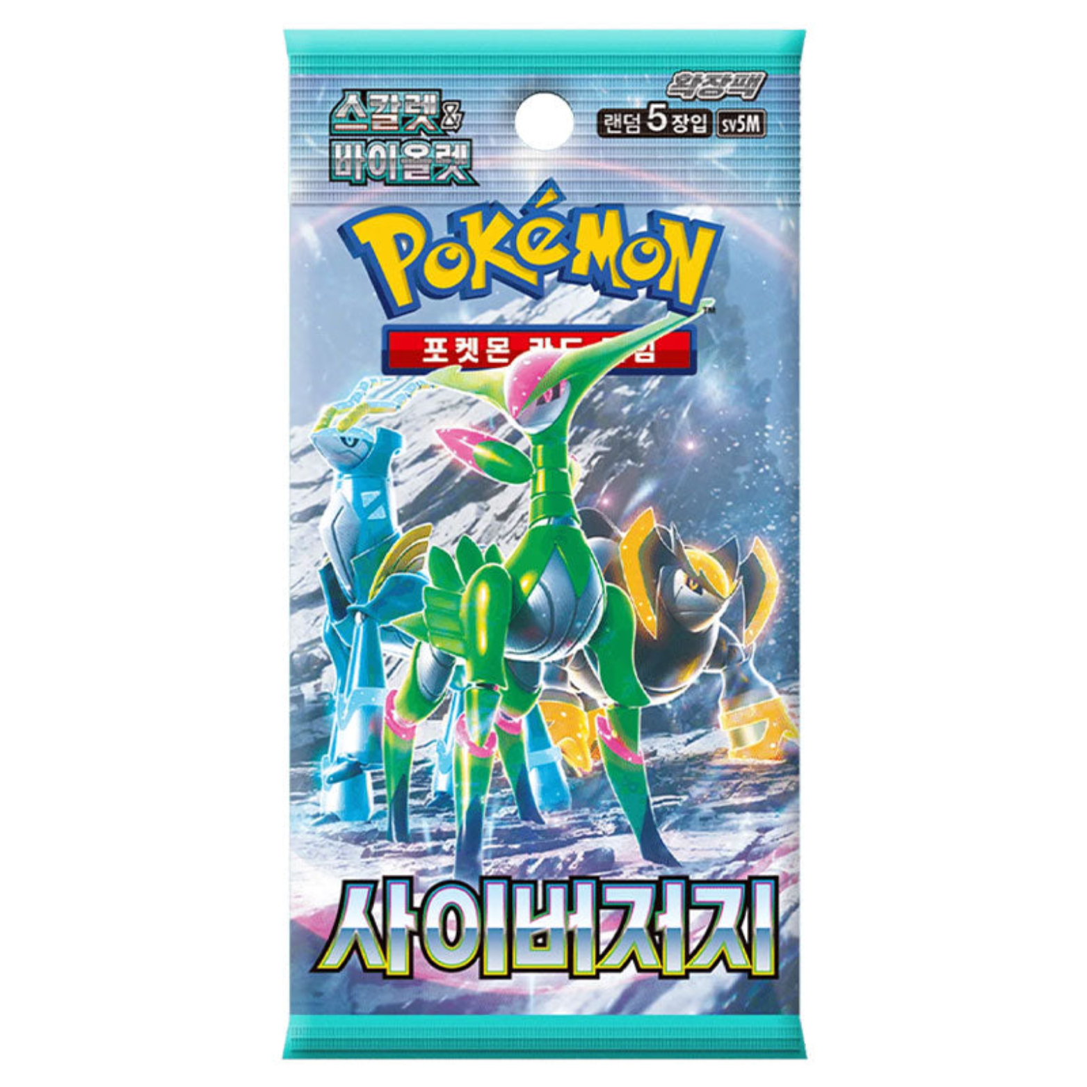 TRADING CARD POKÉMON CYBER JUDGE BOOSTER PACK 5 CARDS