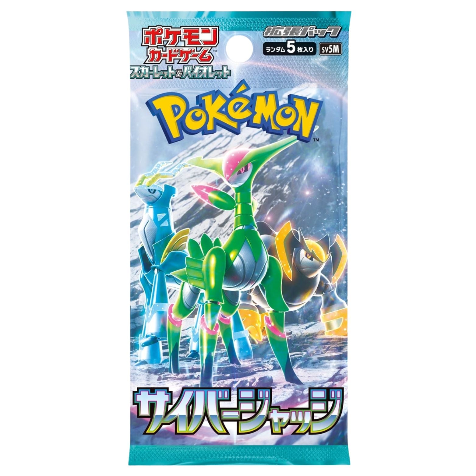 TRADING CARD GAME POKÉMON CYBER JUDGE JAPANESE BOOSTER PACK 5 CARDS