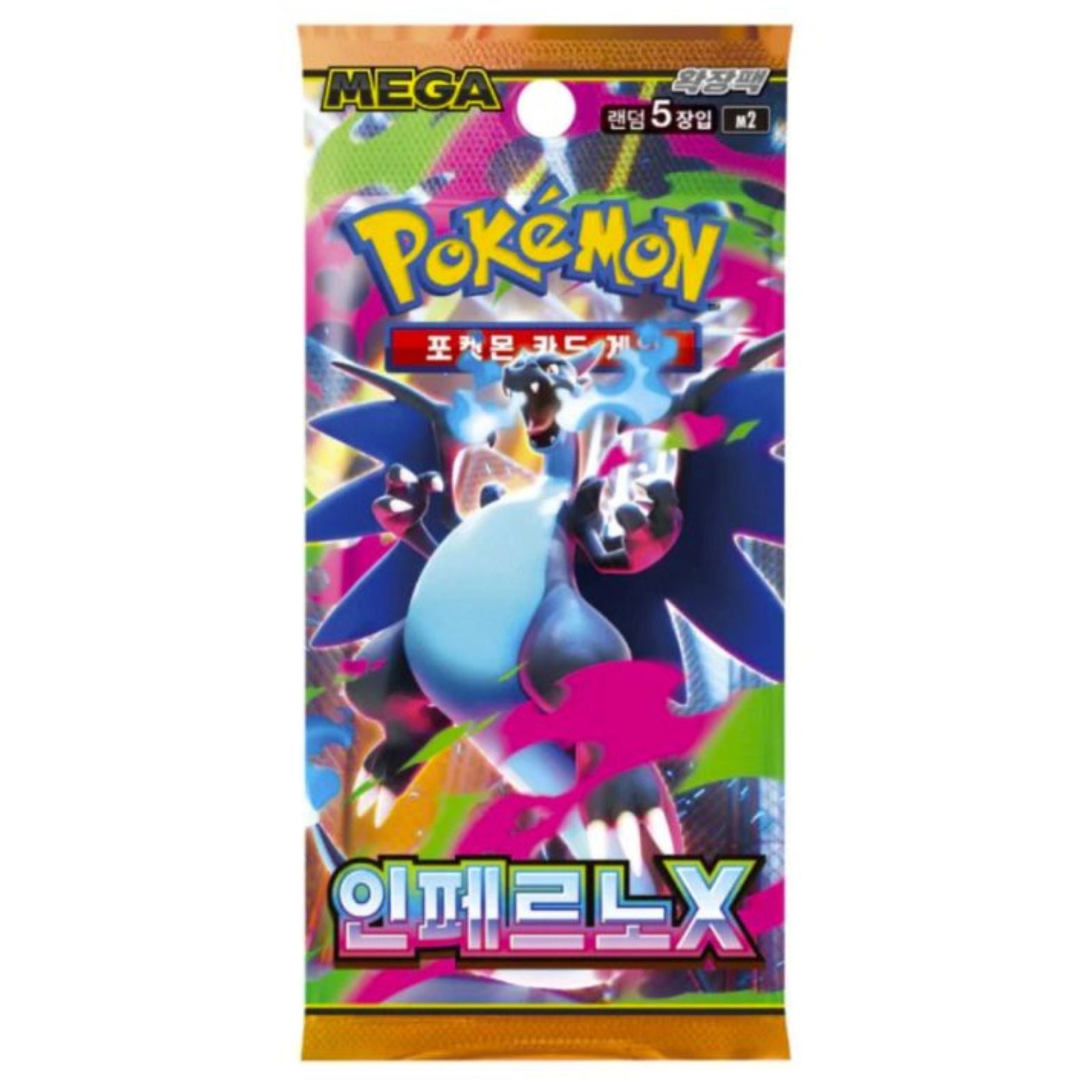 TRADING CARD GANE POKÉMON INFERNO KOREAN BOOSTER PACK 5 CARDS