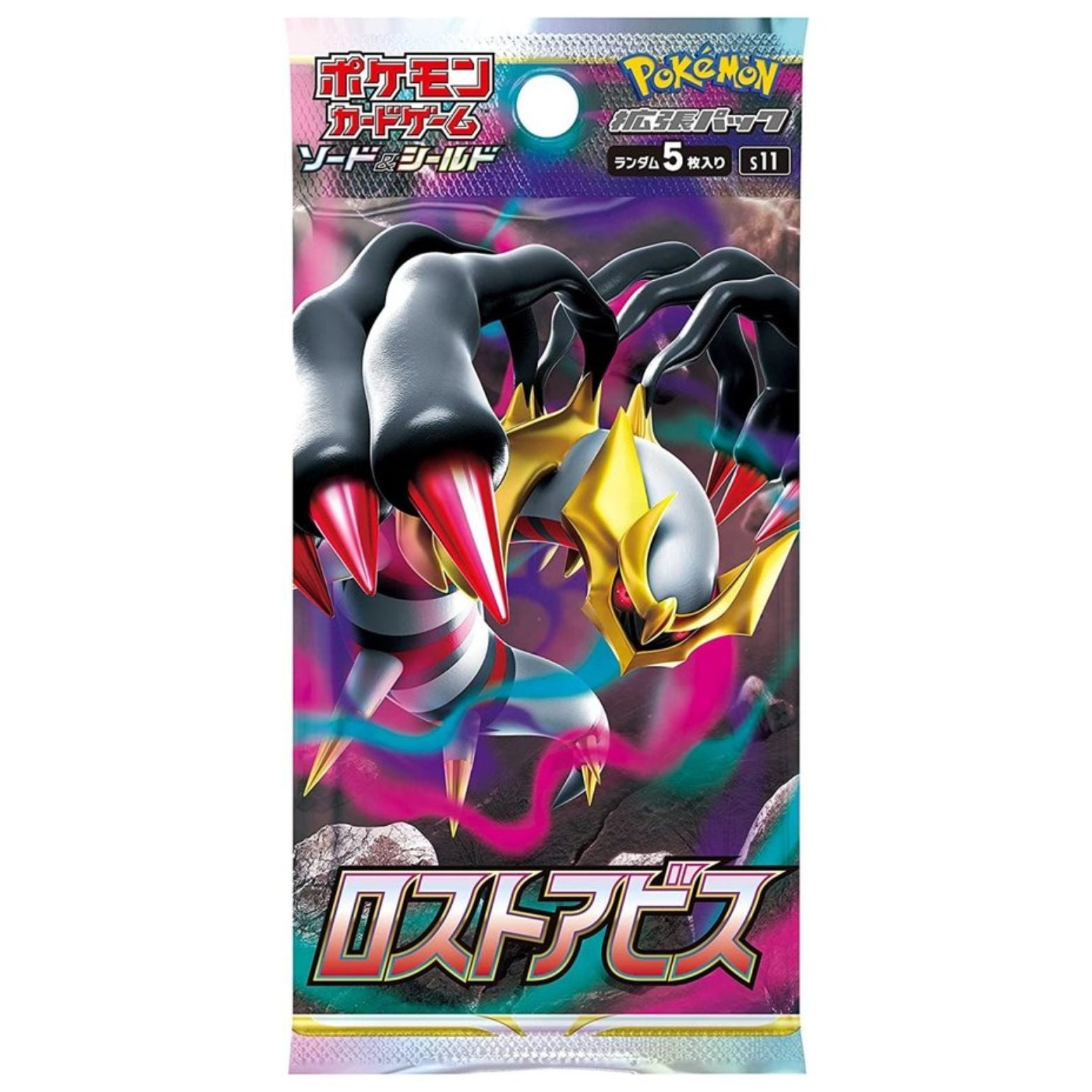 TRADING CARD GAME POKÉMON LOST ABYSS JAPANESE BOOSTER PACK 5 CARDS