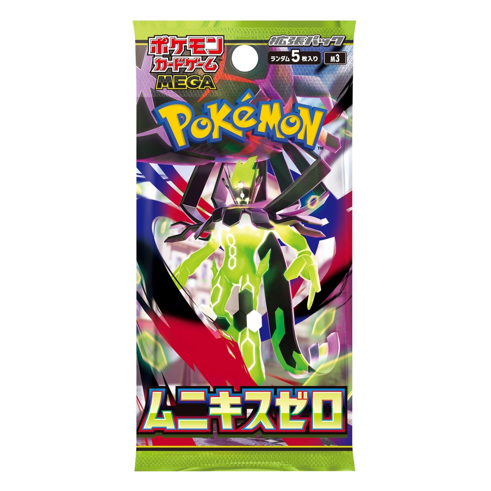 TRADING CARD POKÉMON MUNKIS NIHIL ZERO JAPANESE BOOSTER PACK 5 CARDS