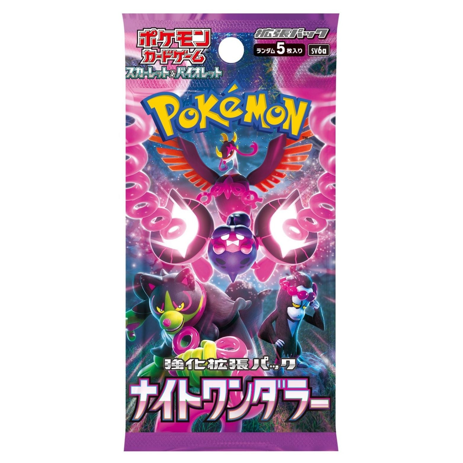 TRADING CARD POKÉMON NIGHT WANDERER JAPANESE BOOSTER PACK 5 CARDS