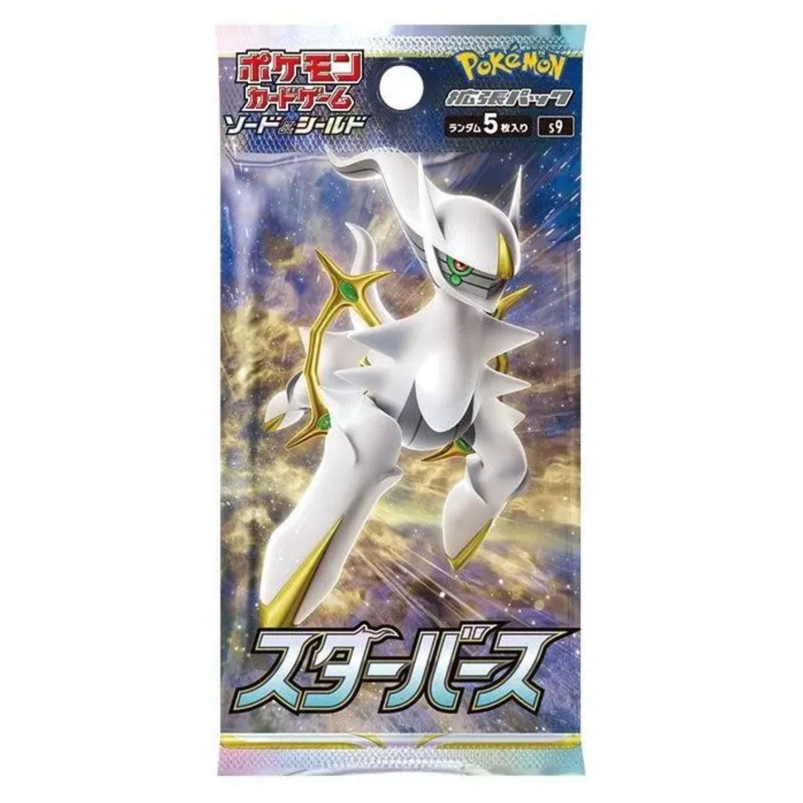 TRADING CARD GAME POKÉMON STAR BIRTH JAPANESE BOOSTER PACK 5 CARDS