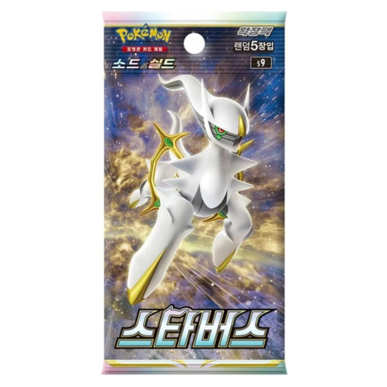 TRADING CARD POKÉMON STAR BIRTH KOREAN BOOSTER PACK 5 CARDS
