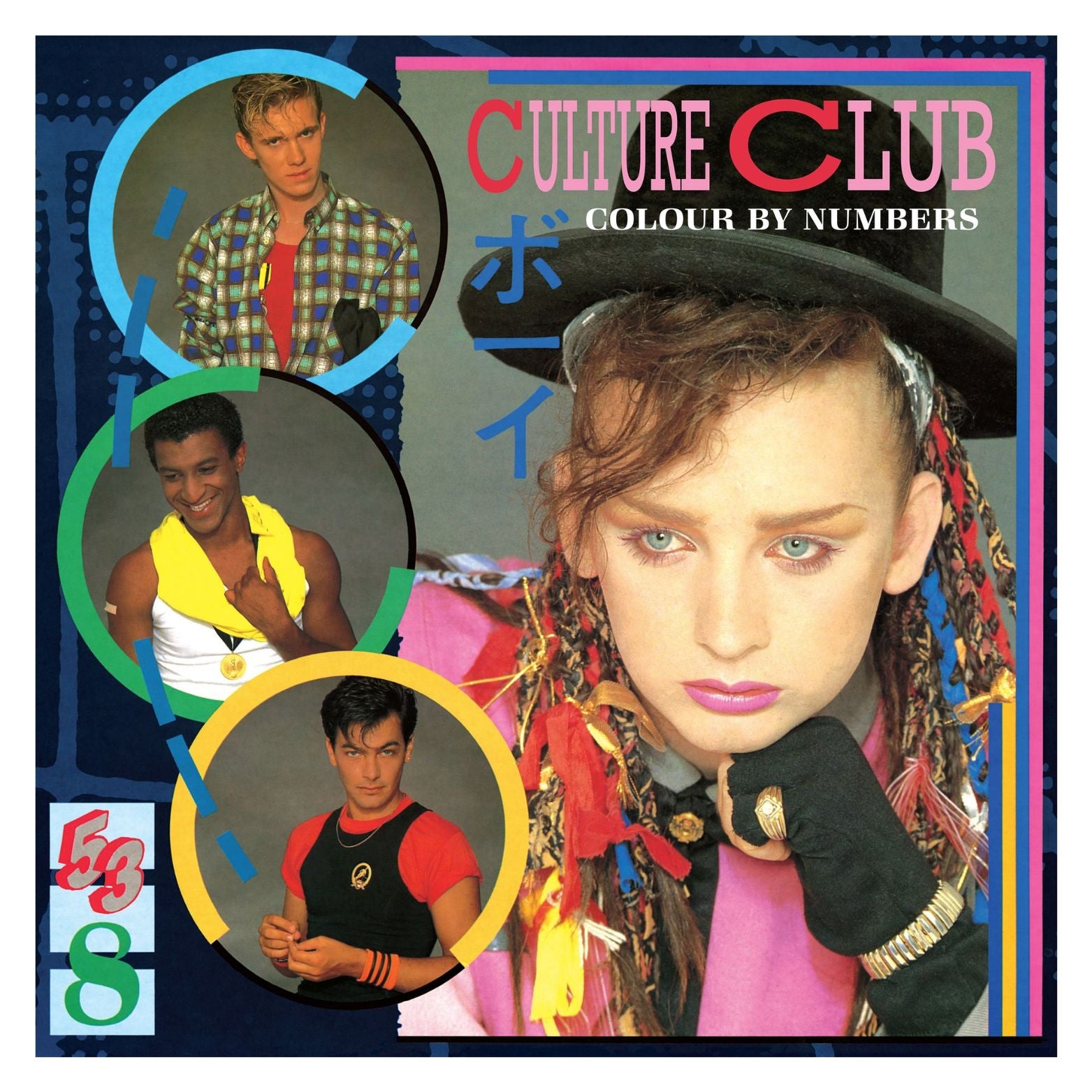 VINYL CULTURE CLUB COLOUR BY NUMBERS