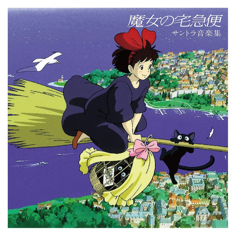 VINYL JOE HISAISHI KIKI'S DELIVERY SERVICE