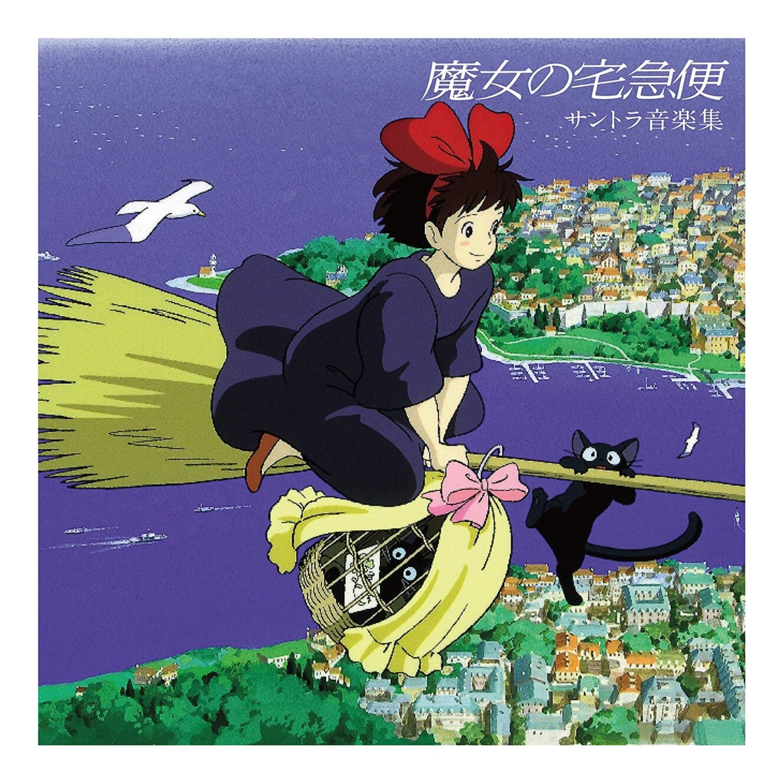 VINYL JOE HISAISHI KIKI'S DELIVERY SERVICE: SOUNDTRACK