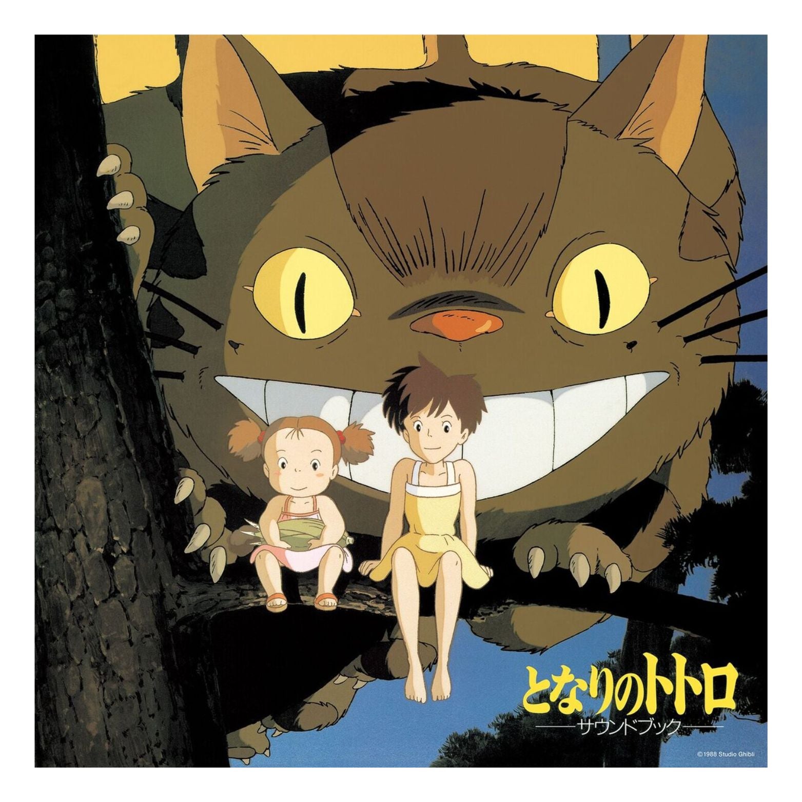 VINYL JOE HISAISHI MY NEIGHBOR TOTORO SOUND BOOK