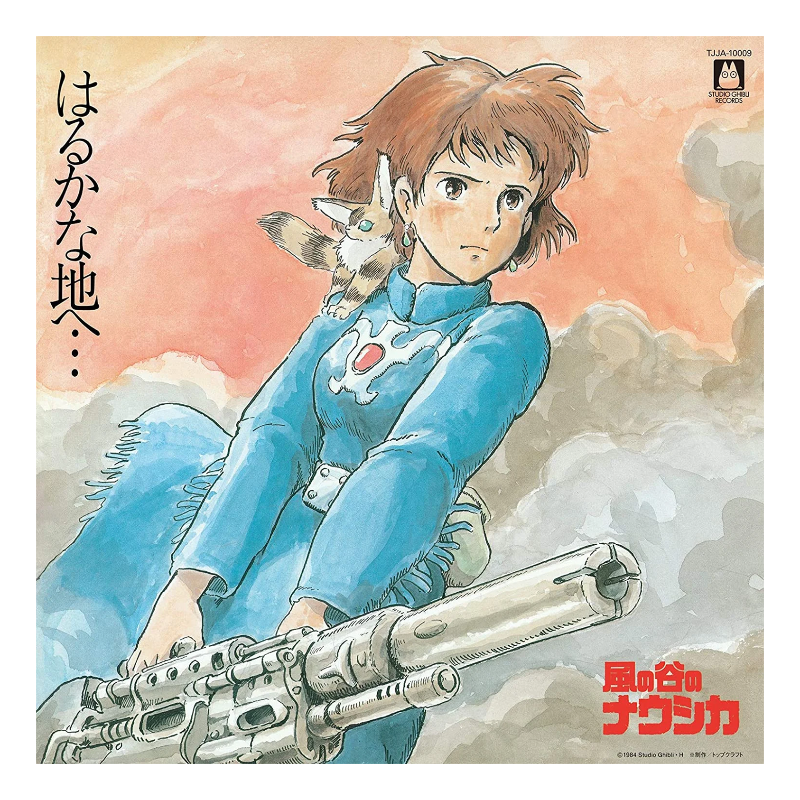 VINYL JOE HISAISHI NAUSICAA OF THE VALLEY OF WIND SOUNDTRACK