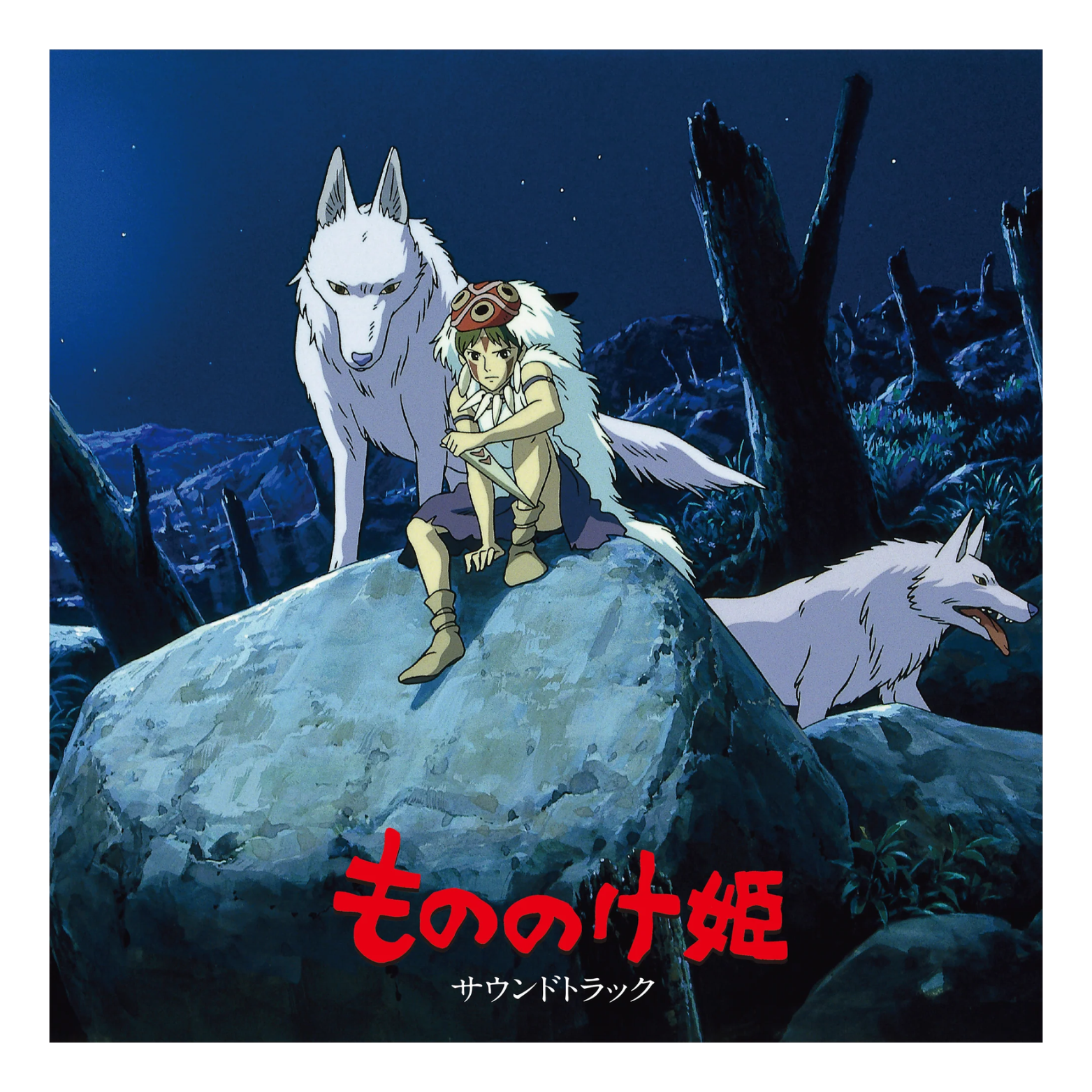 VINYL JOE HISAISHI PRINCESS MONONOKE SOUNDTRACK 2LP